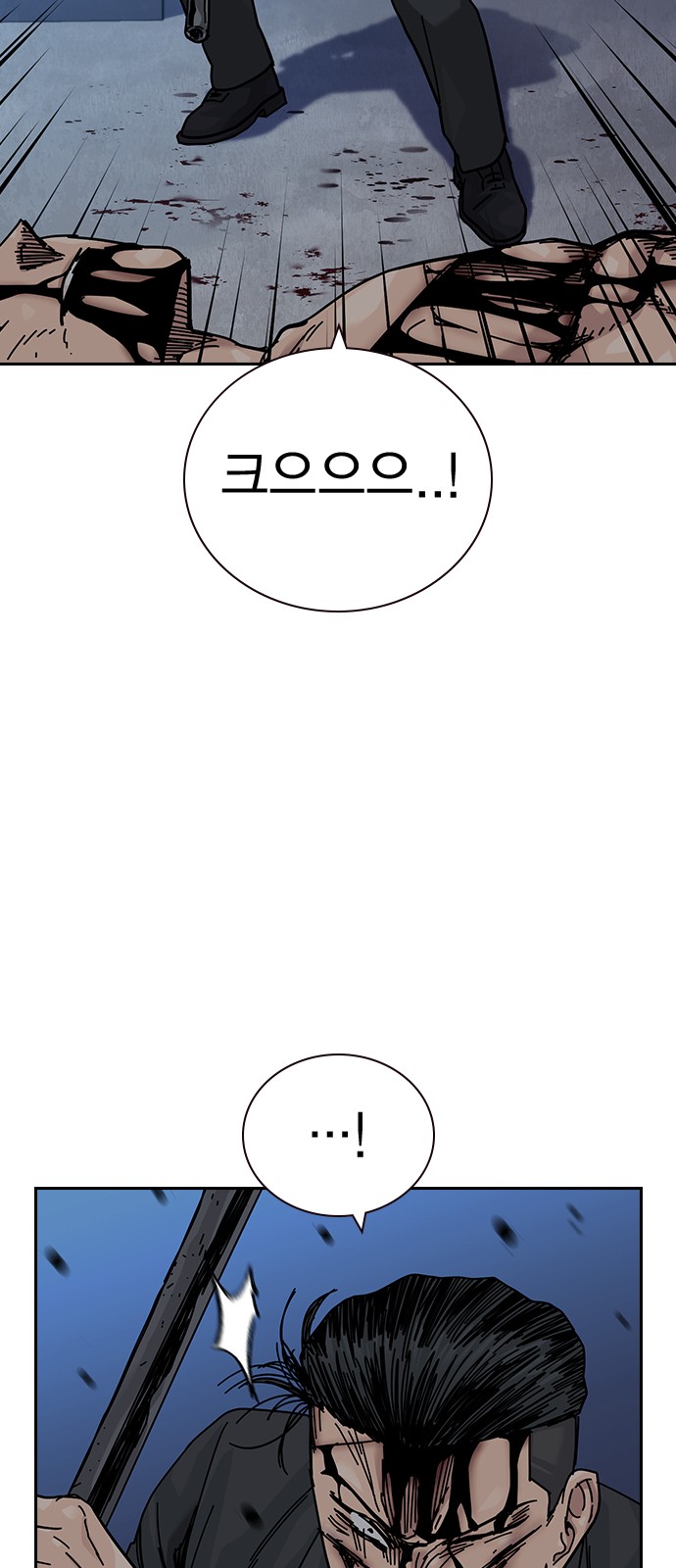 39 페이지