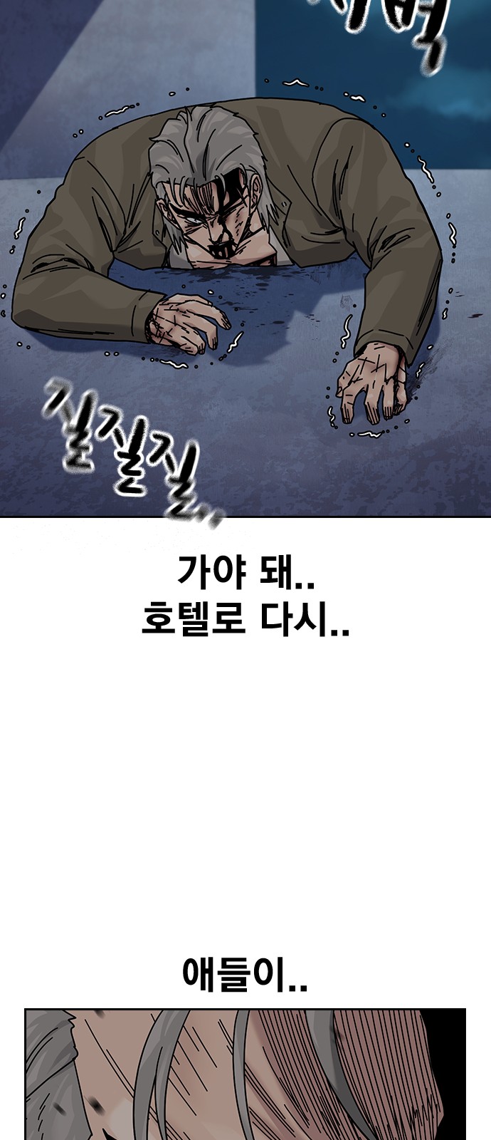 61 페이지