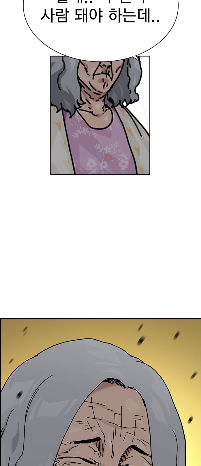 65 페이지