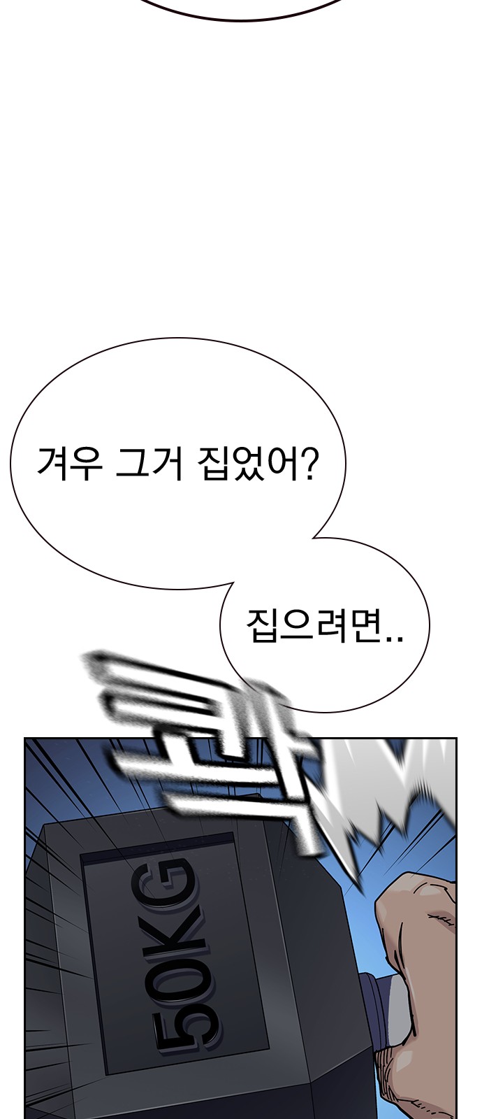78 페이지
