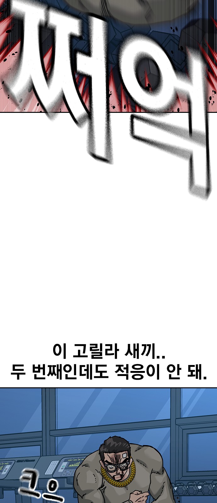 81 페이지