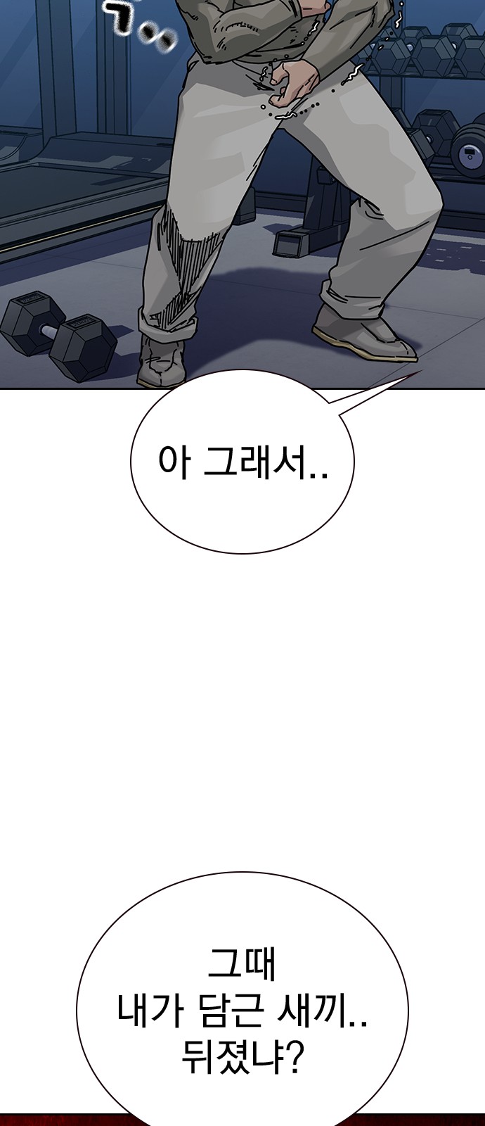 82 페이지