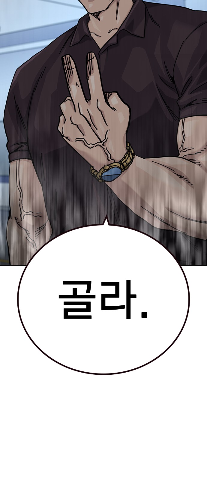 86 페이지