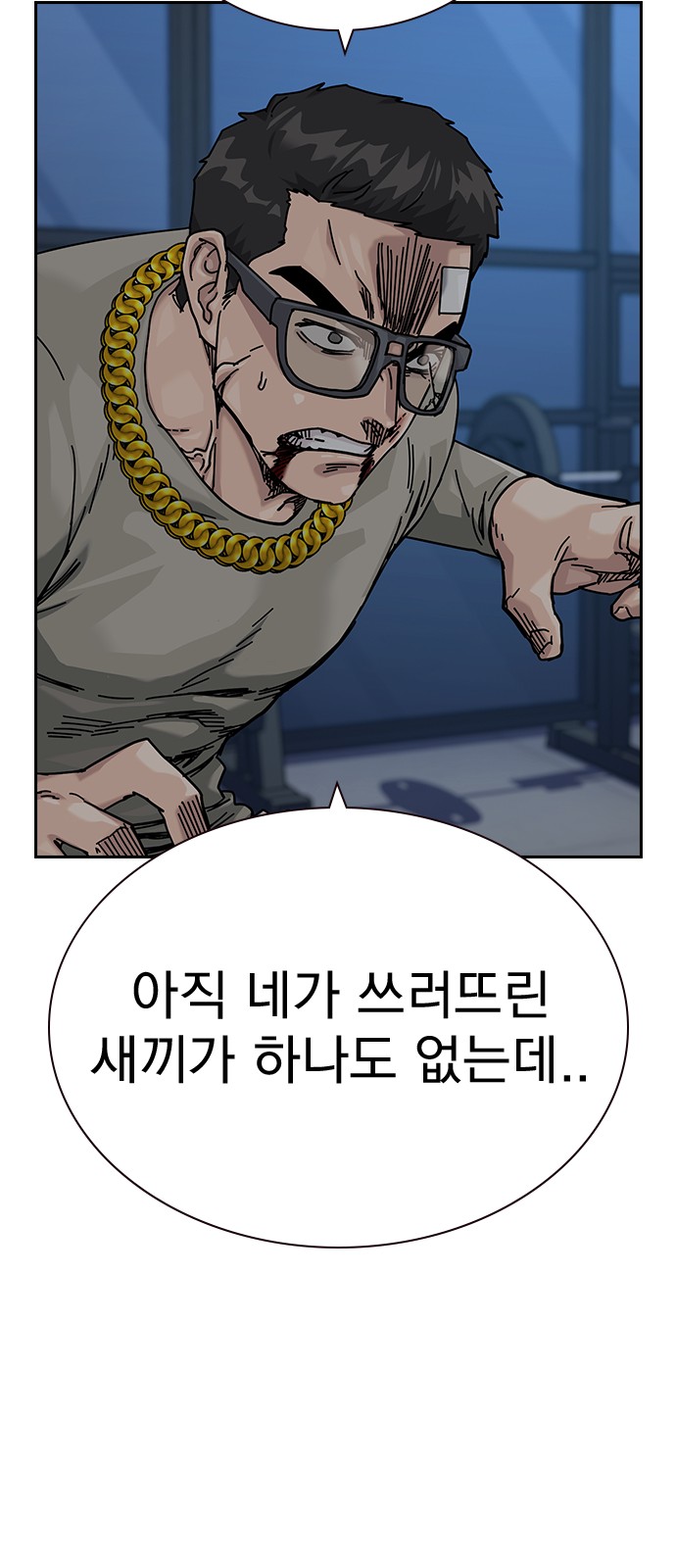88 페이지