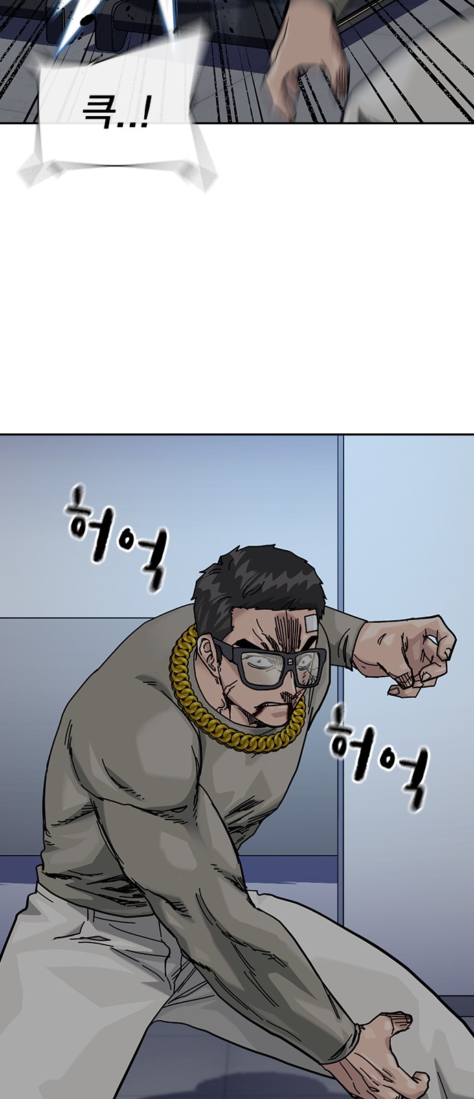 92 페이지