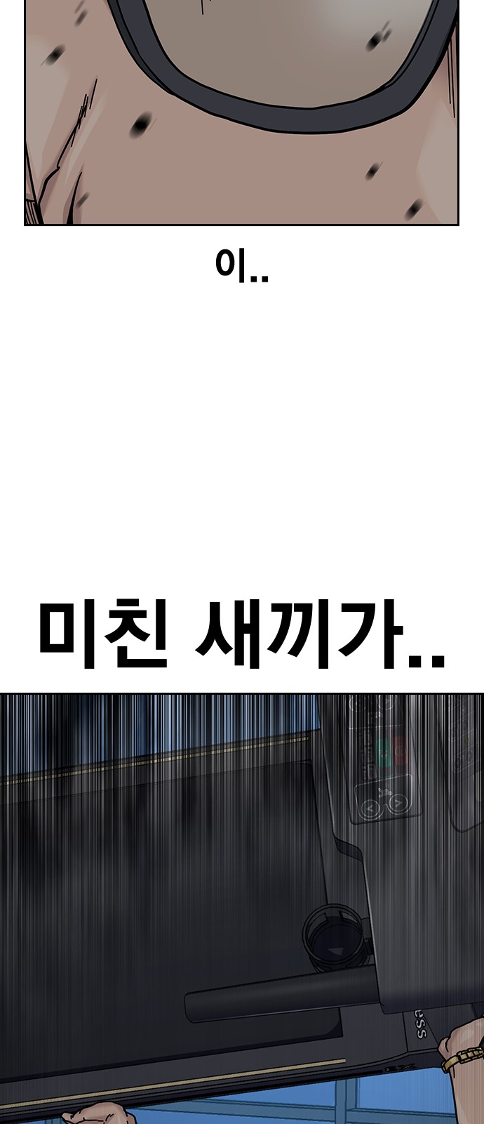 94 페이지