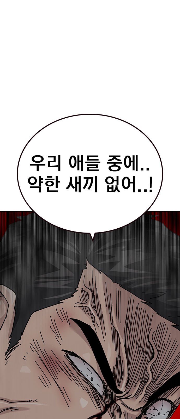 100 페이지