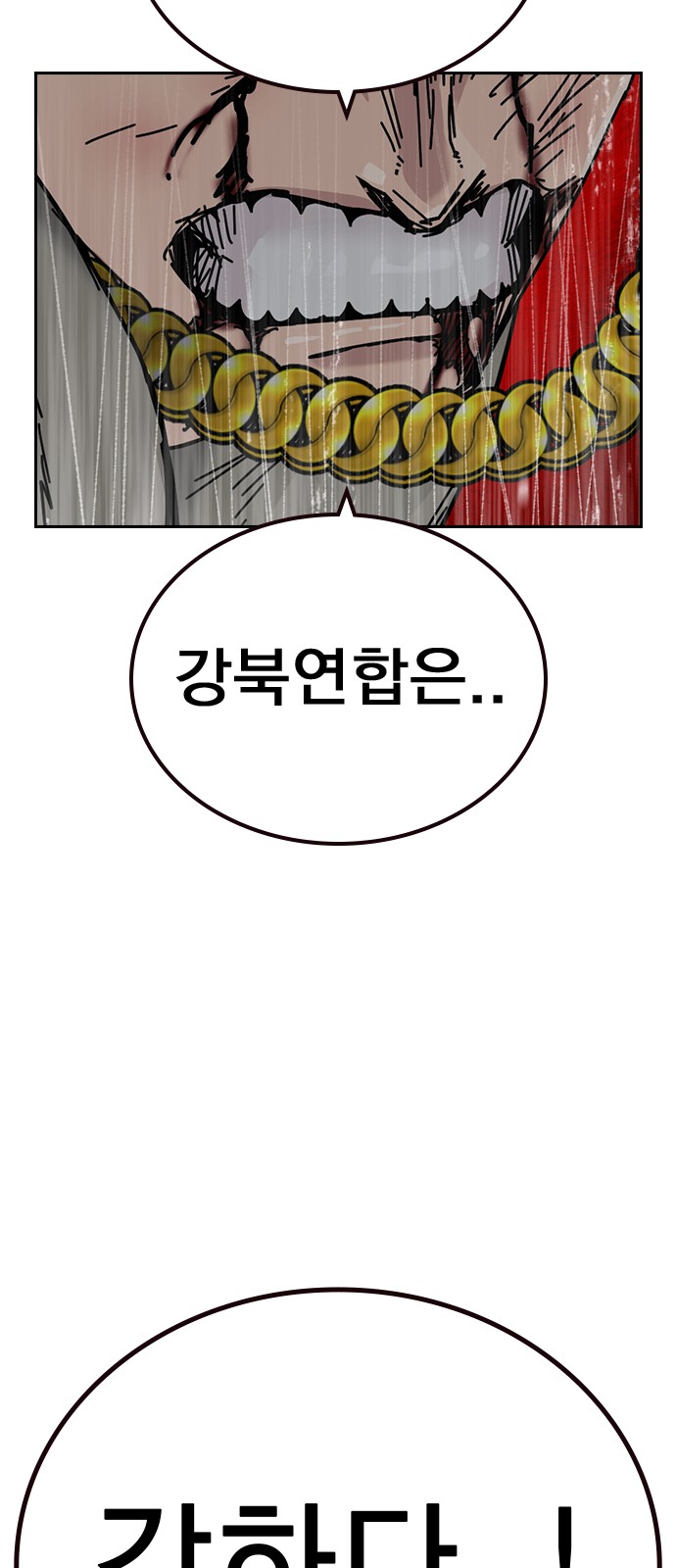 105 페이지
