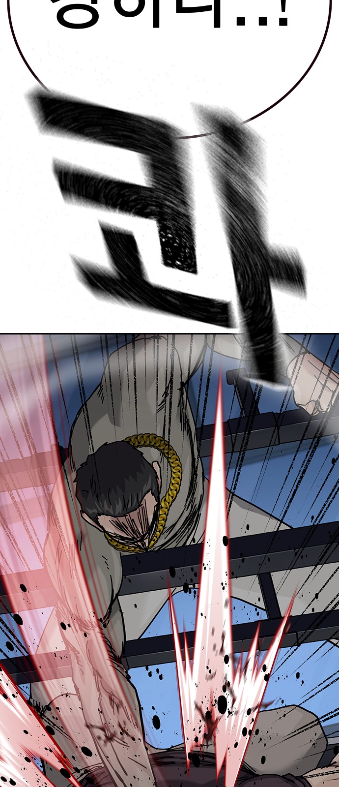 106 페이지