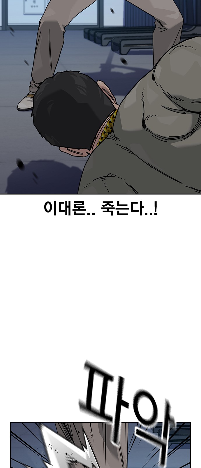 28 페이지