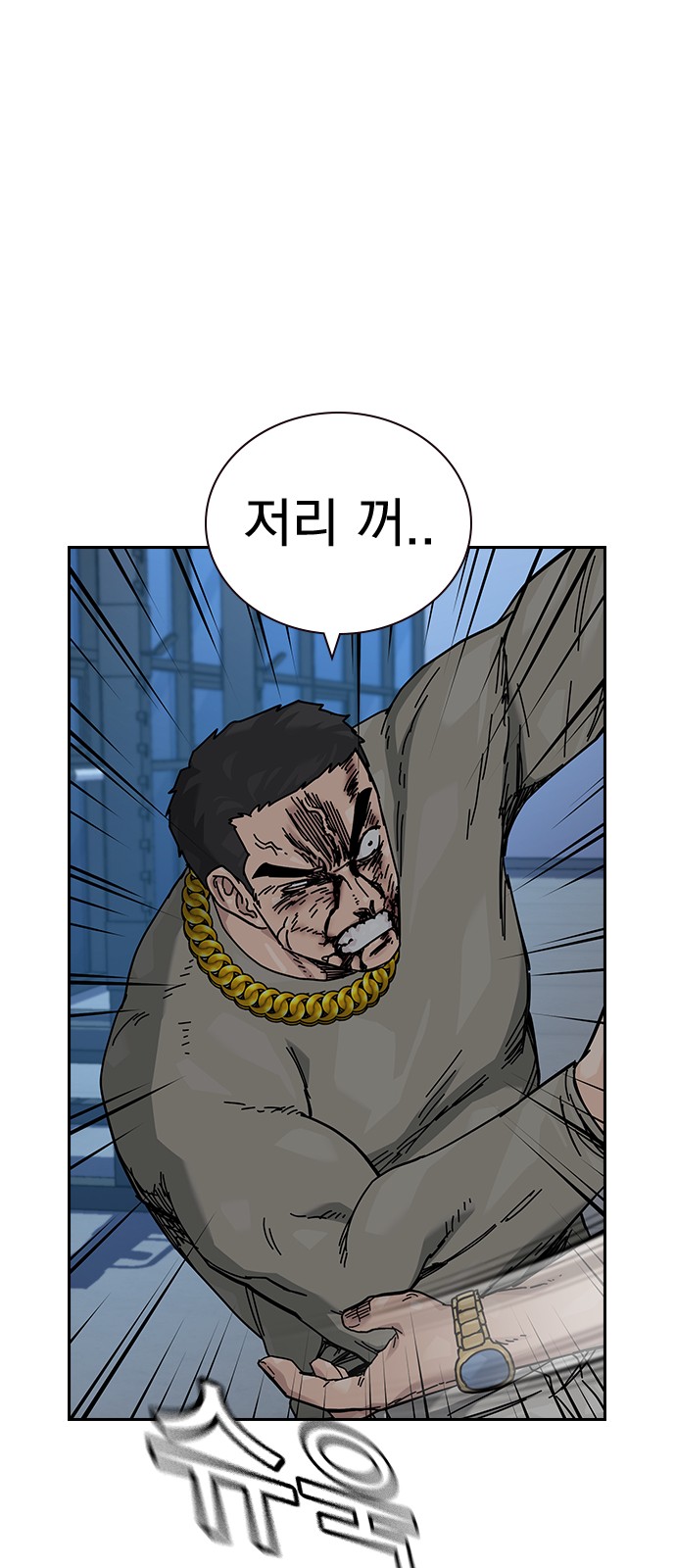 39 페이지