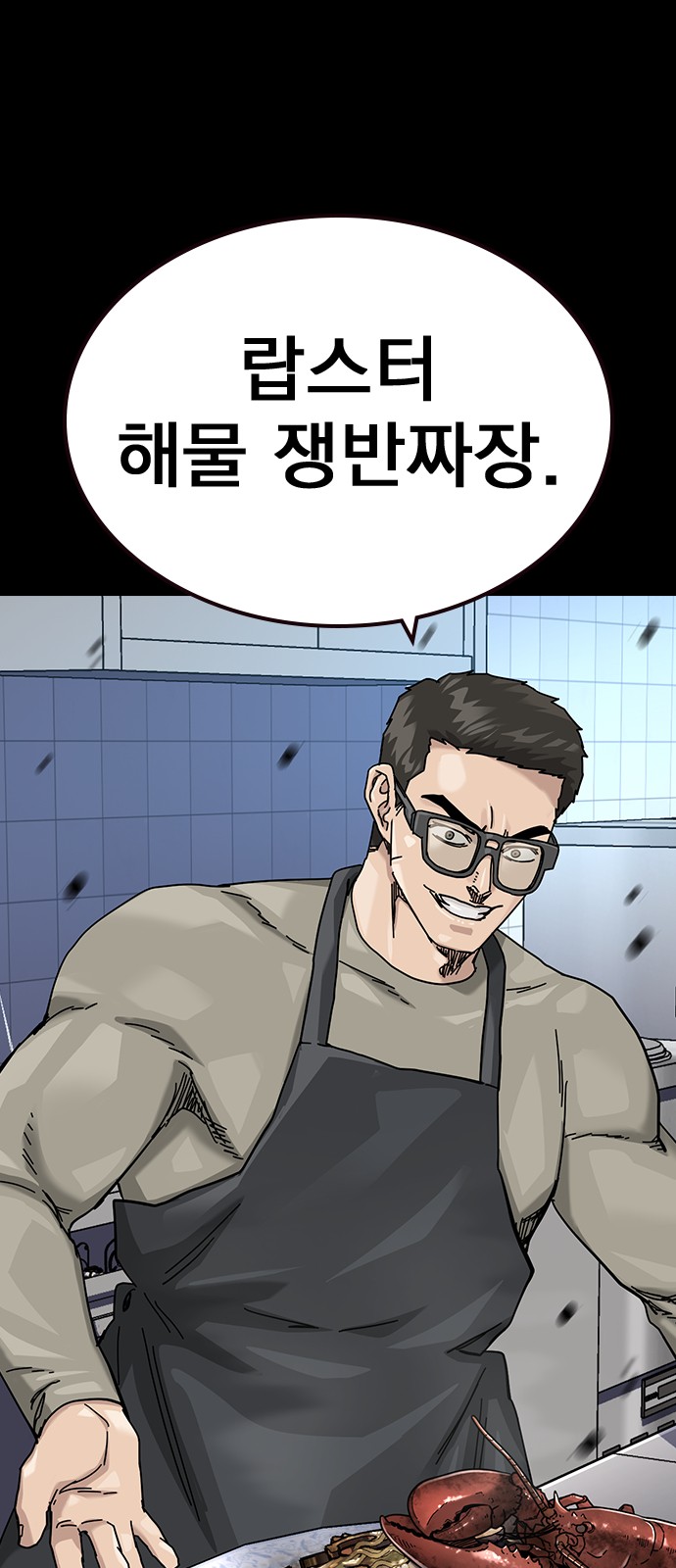 59 페이지