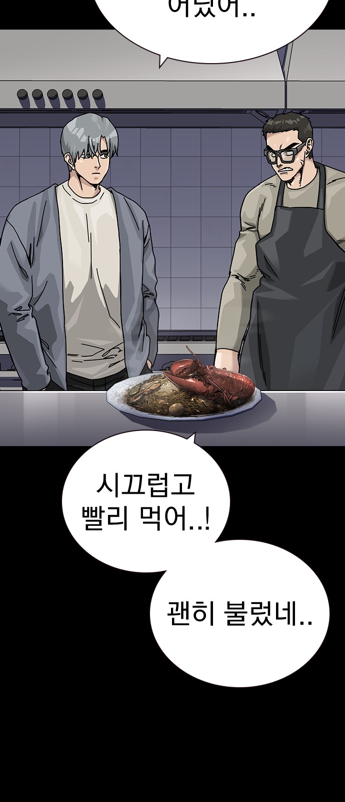 61 페이지