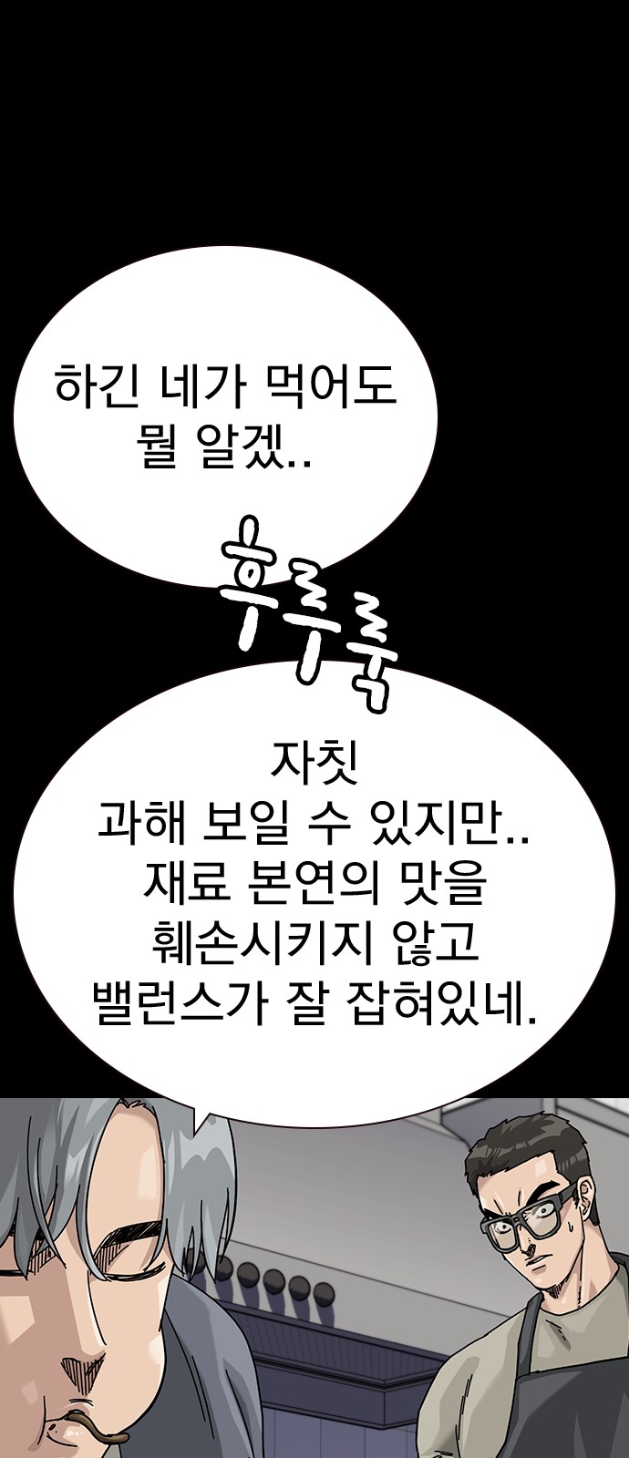 62 페이지