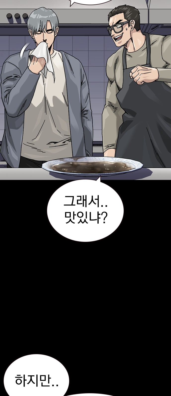 64 페이지