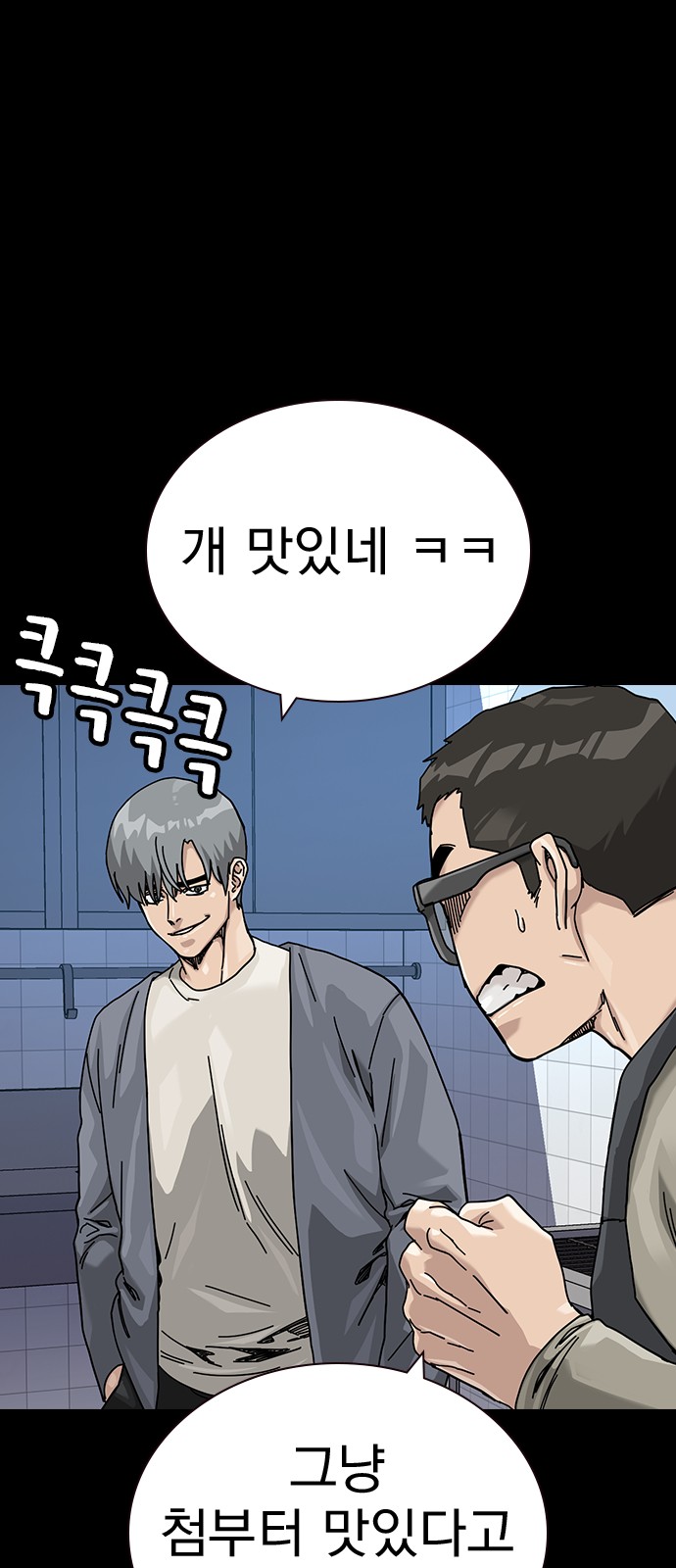 66 페이지