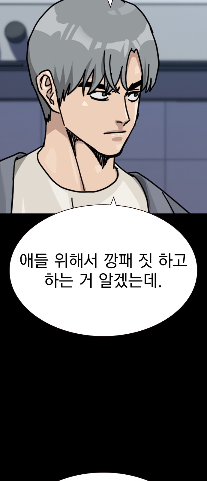 71 페이지