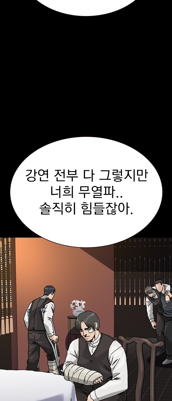 74 페이지
