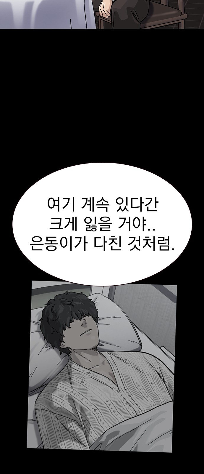 75 페이지