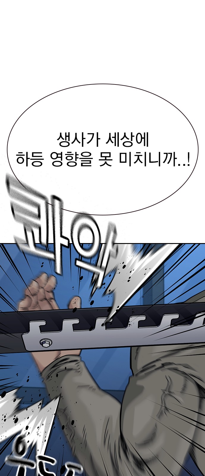80 페이지