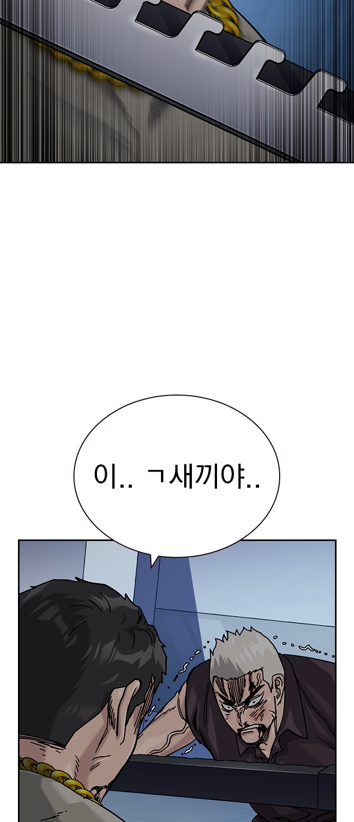 82 페이지