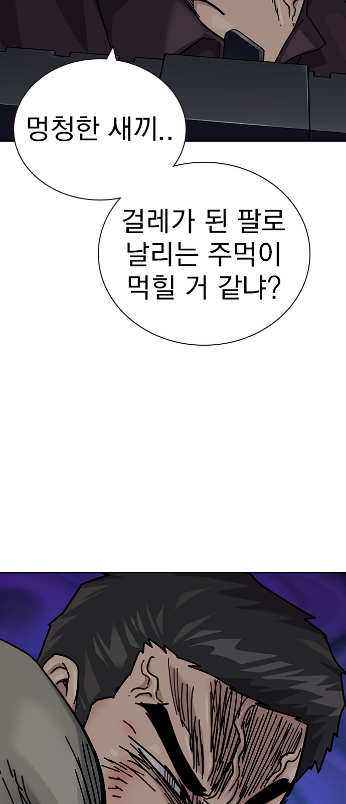 86 페이지
