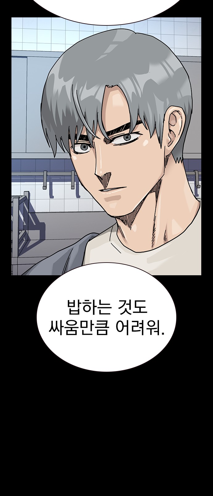 88 페이지