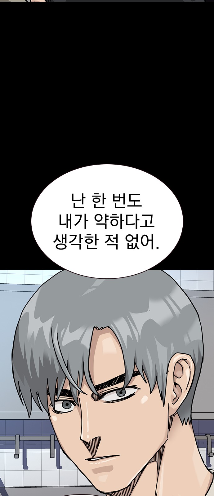 90 페이지
