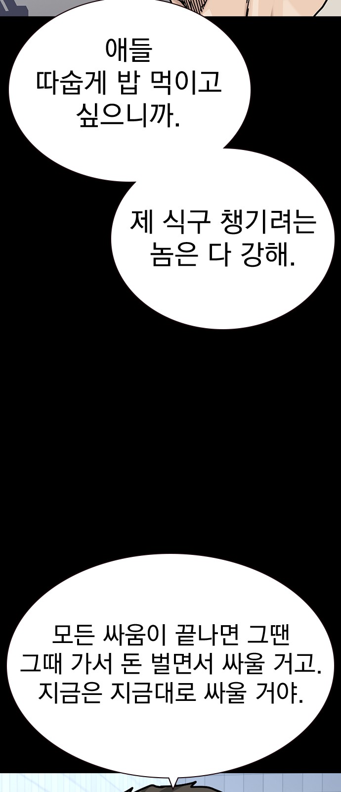 91 페이지