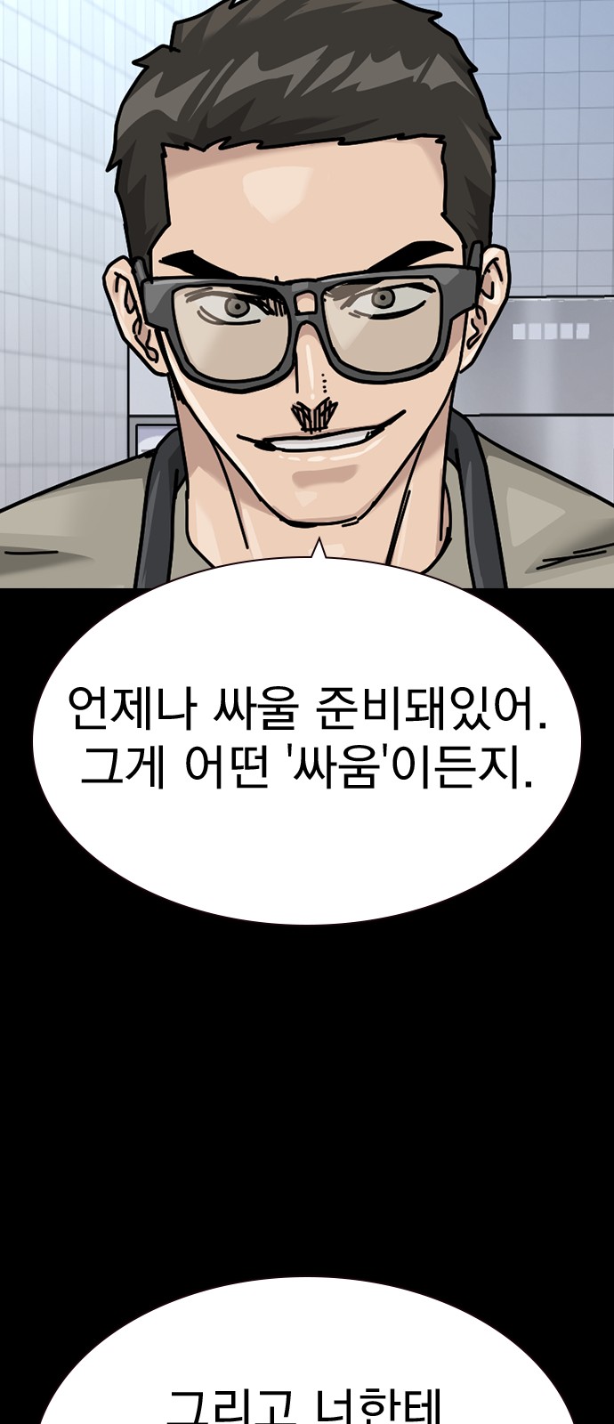 92 페이지