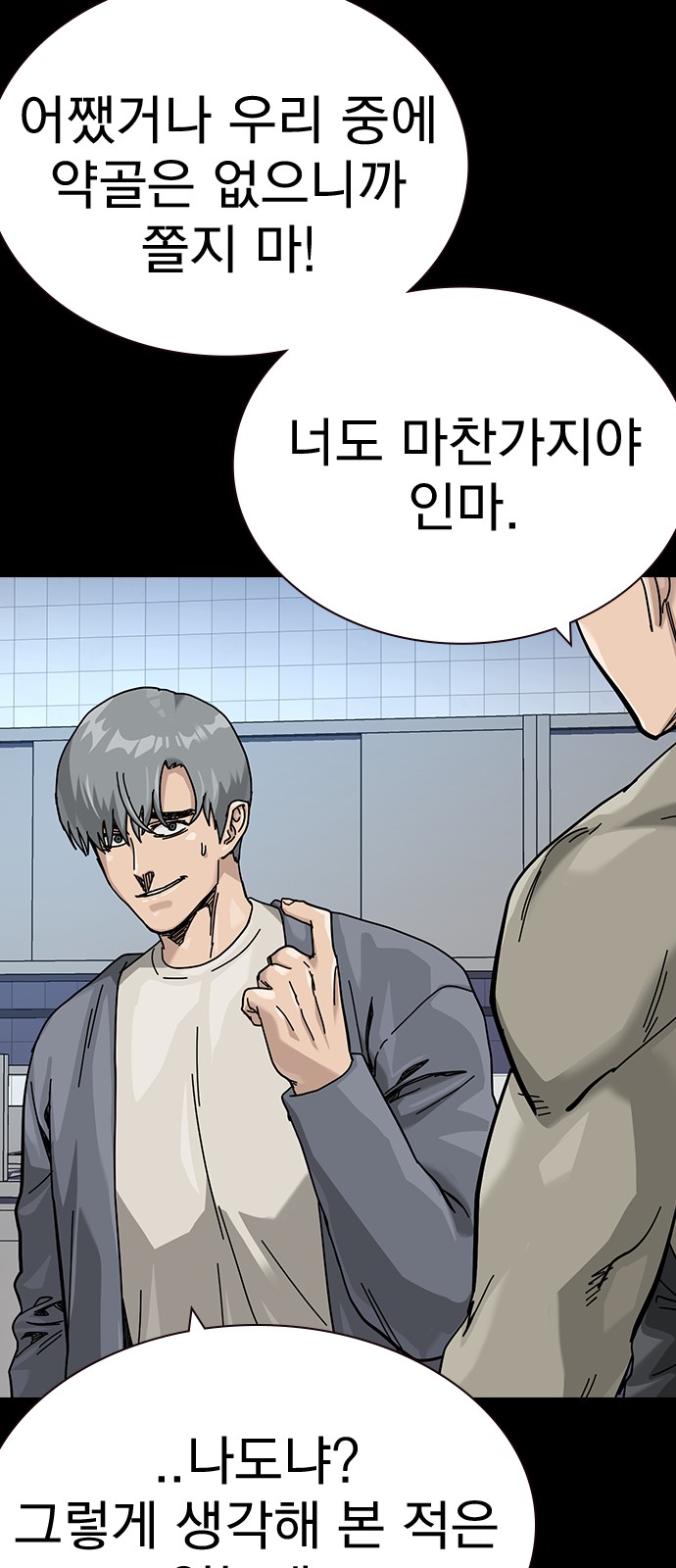 94 페이지
