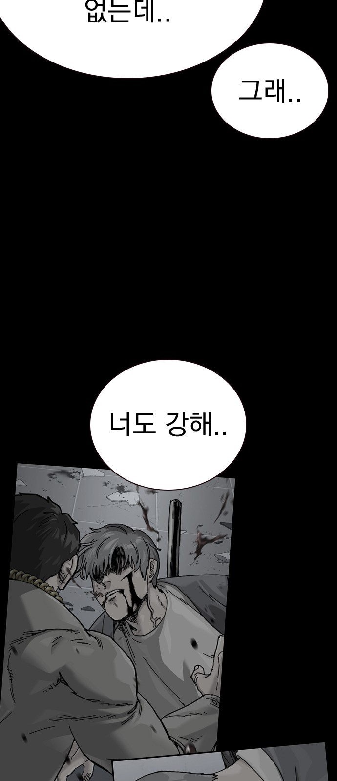 95 페이지