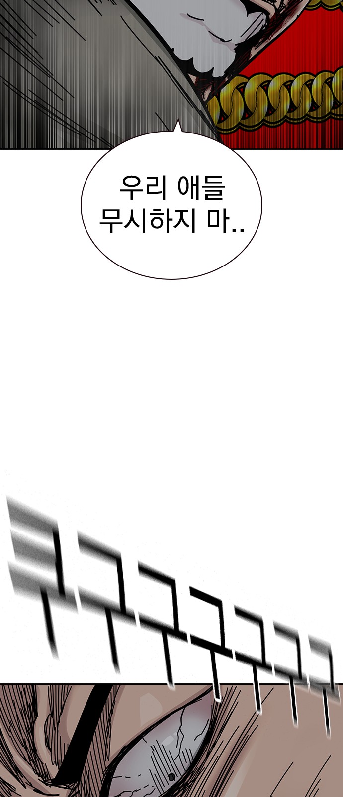 97 페이지