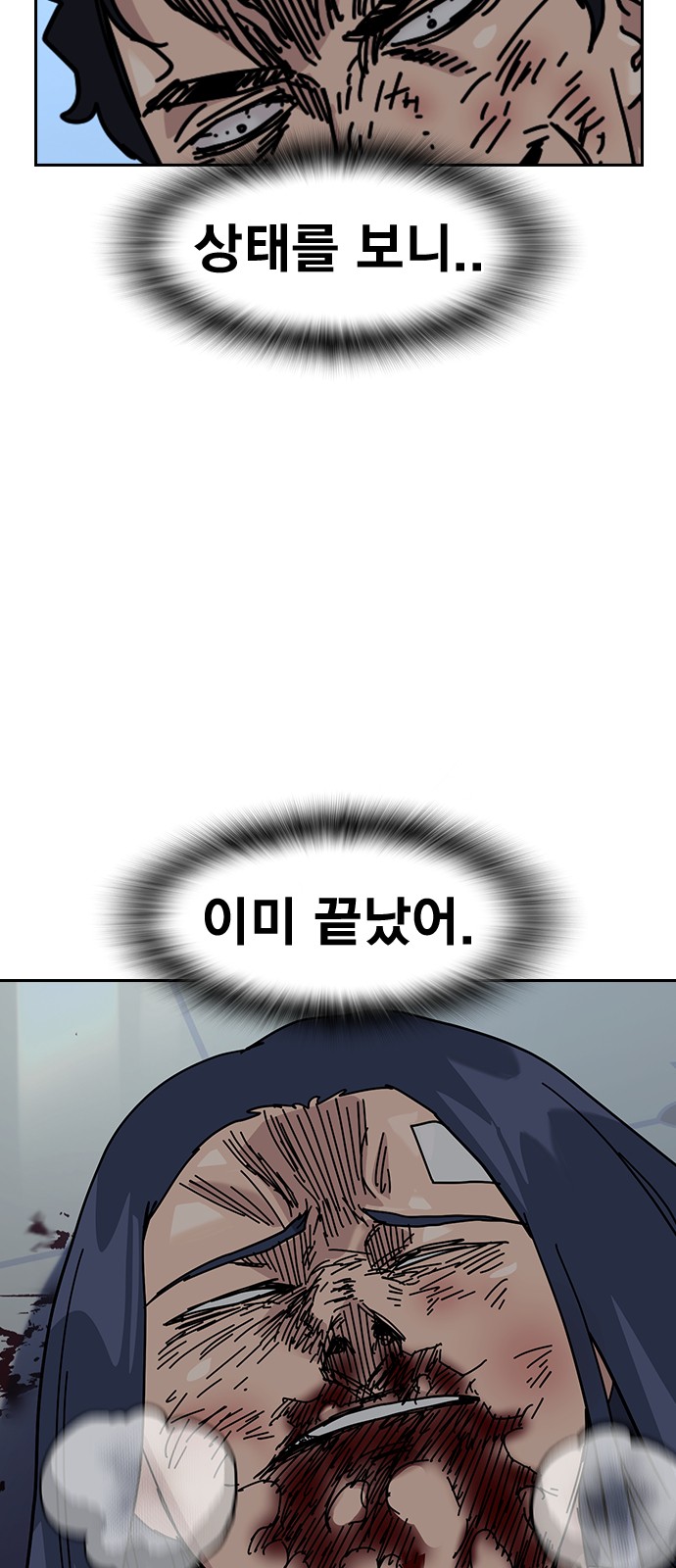 101 페이지