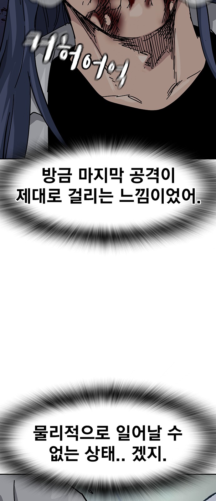 102 페이지