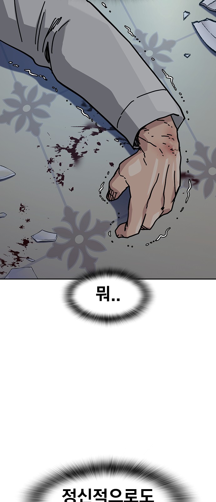 103 페이지