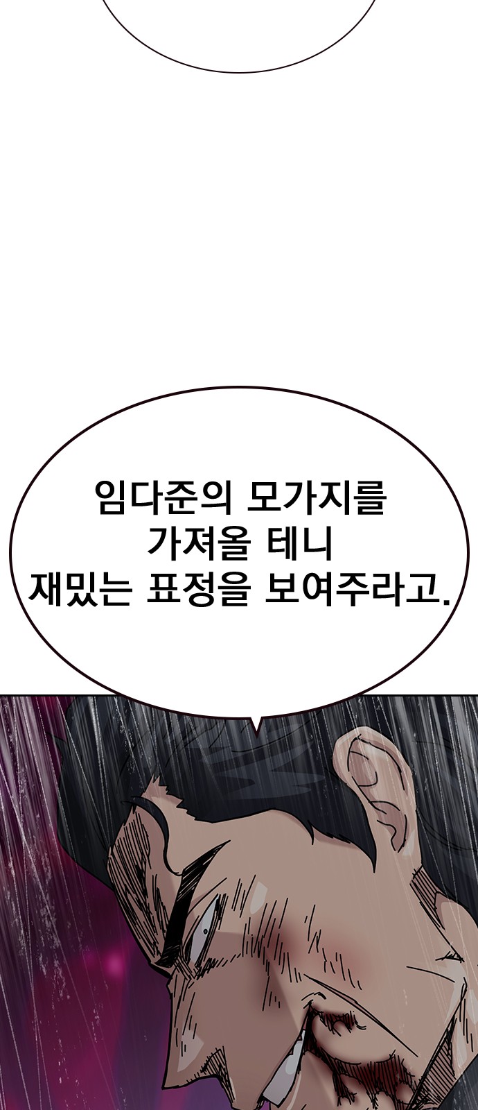 105 페이지