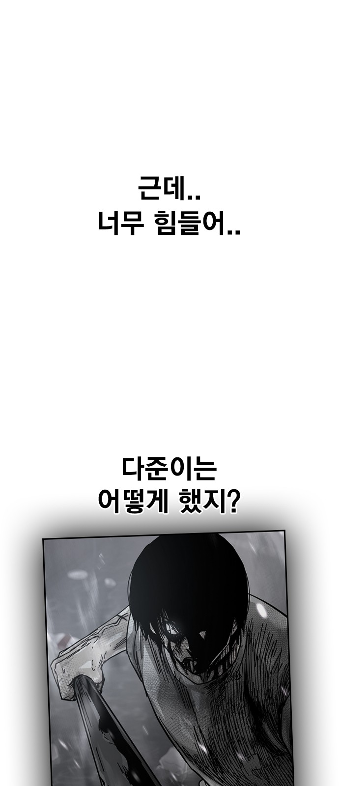 107 페이지