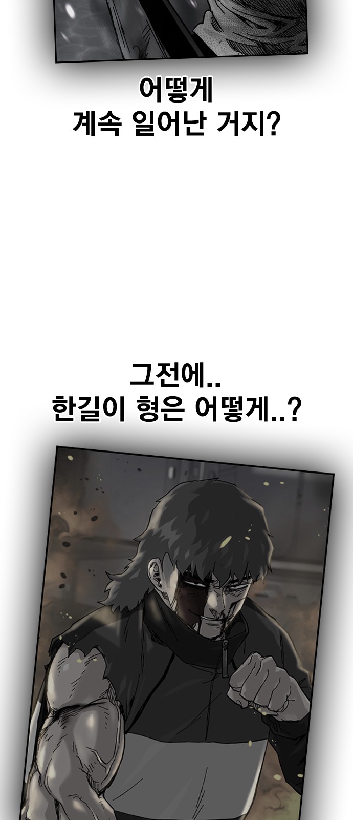 108 페이지