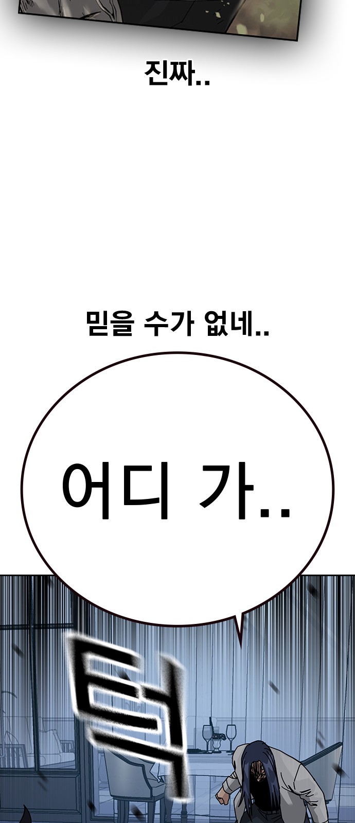 109 페이지