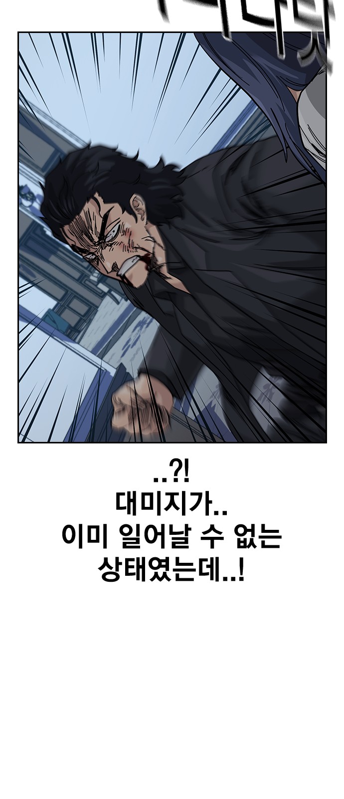 111 페이지