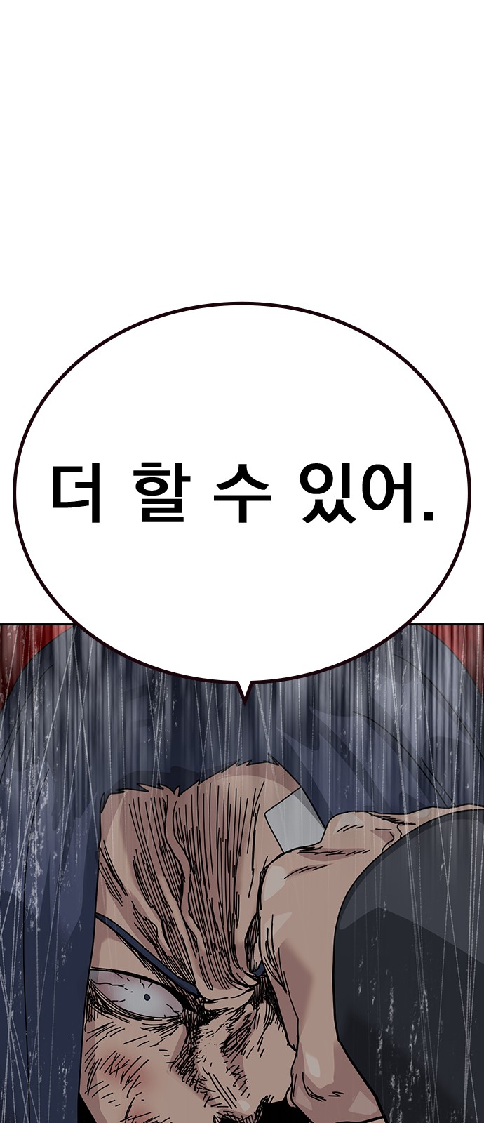 114 페이지