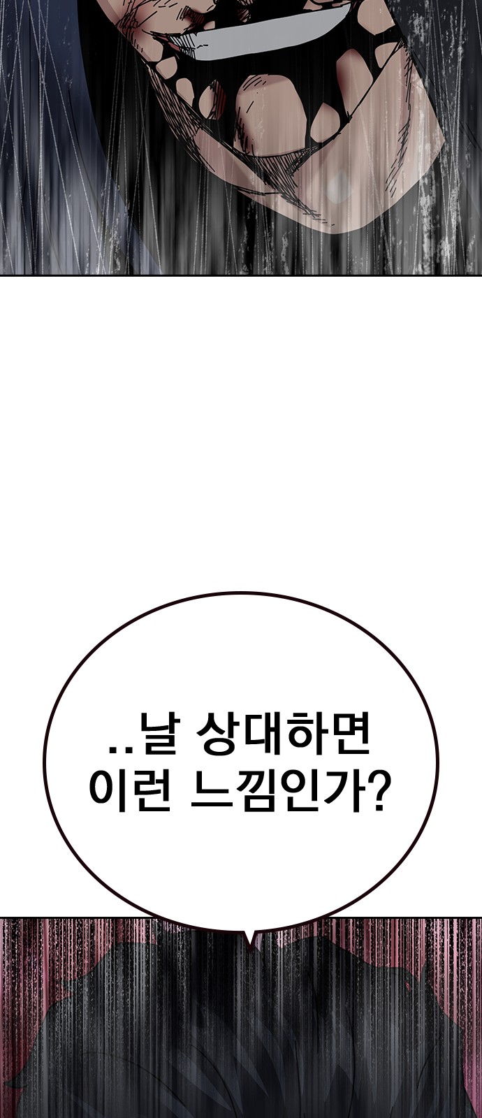 115 페이지