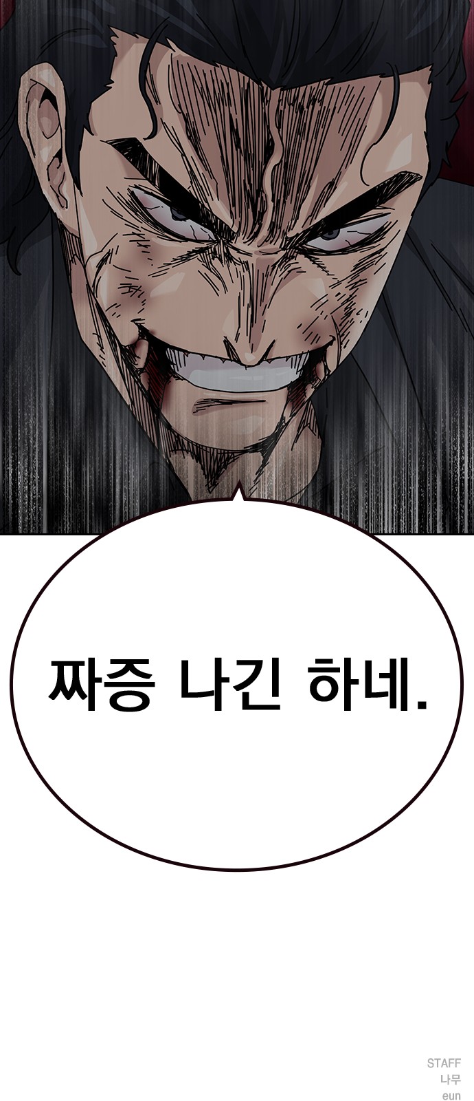 116 페이지