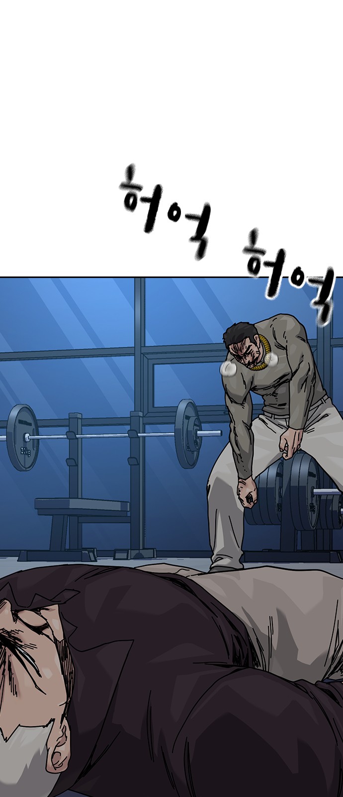 48 페이지