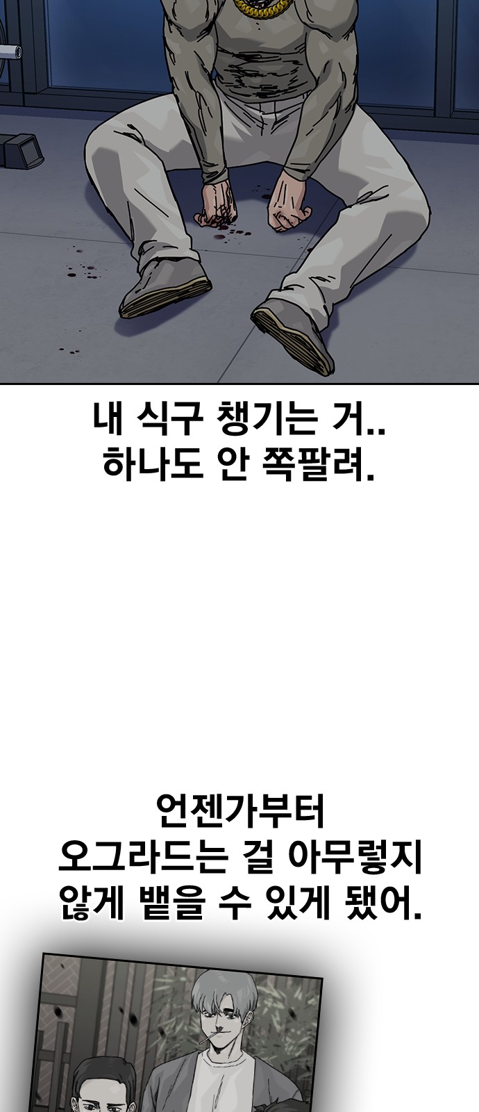 56 페이지