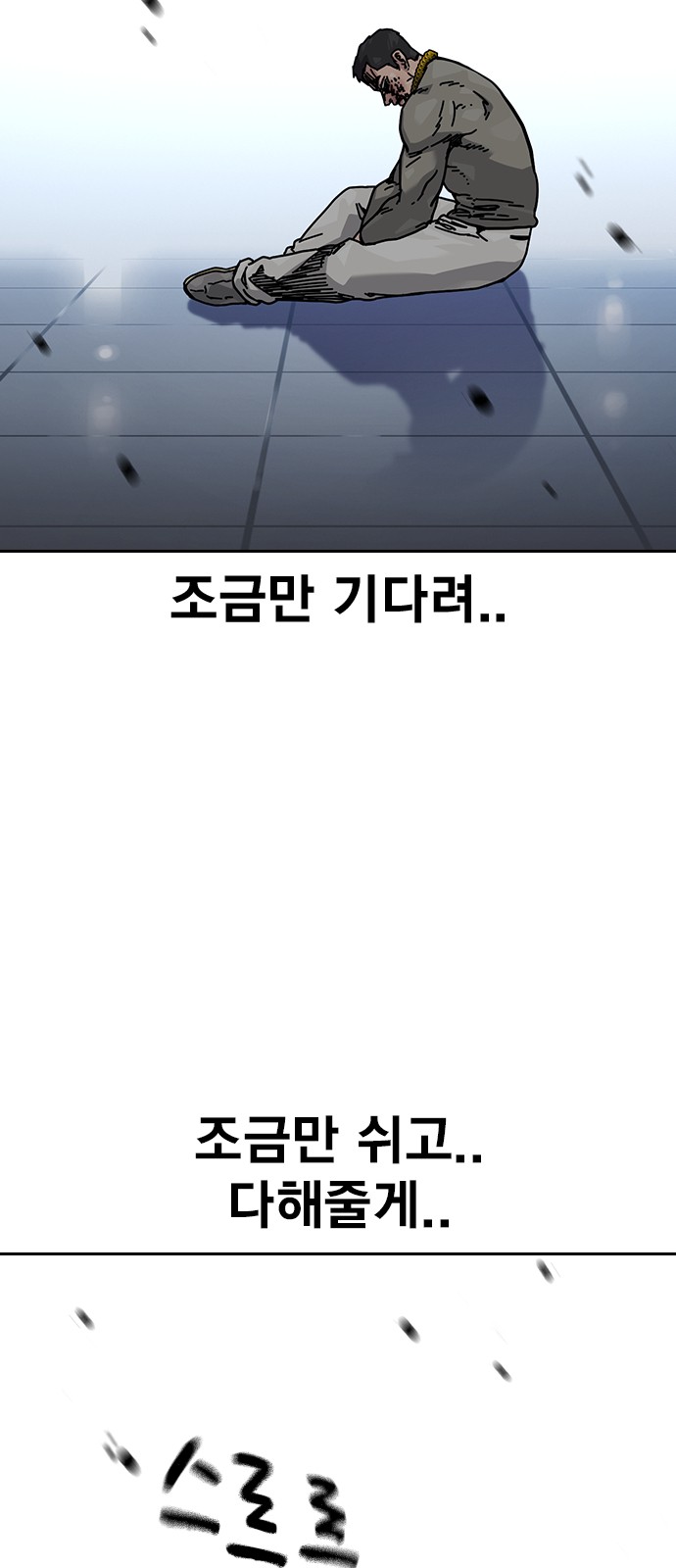 60 페이지
