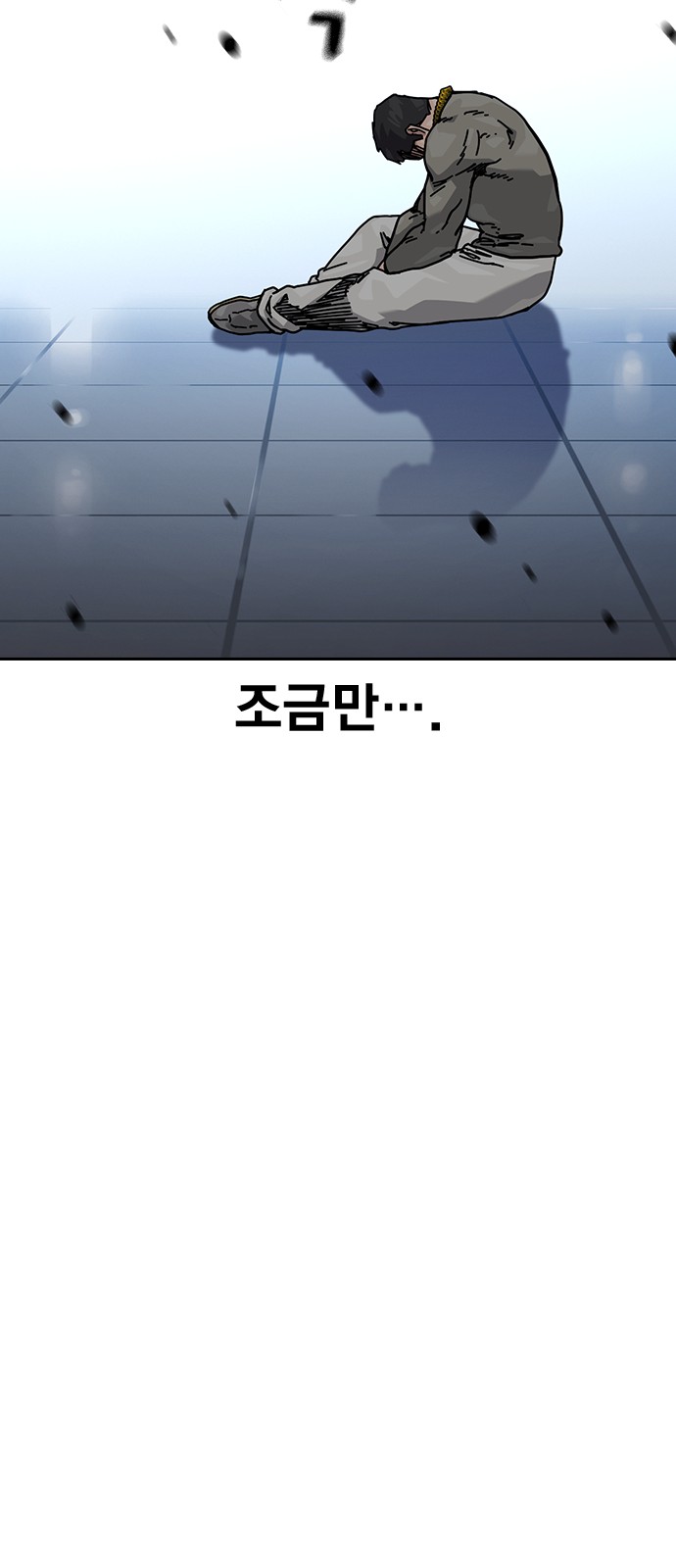 61 페이지