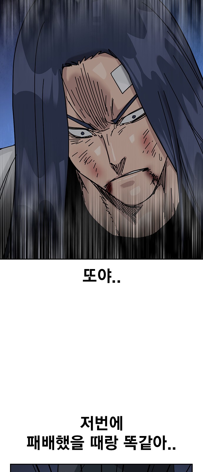 75 페이지