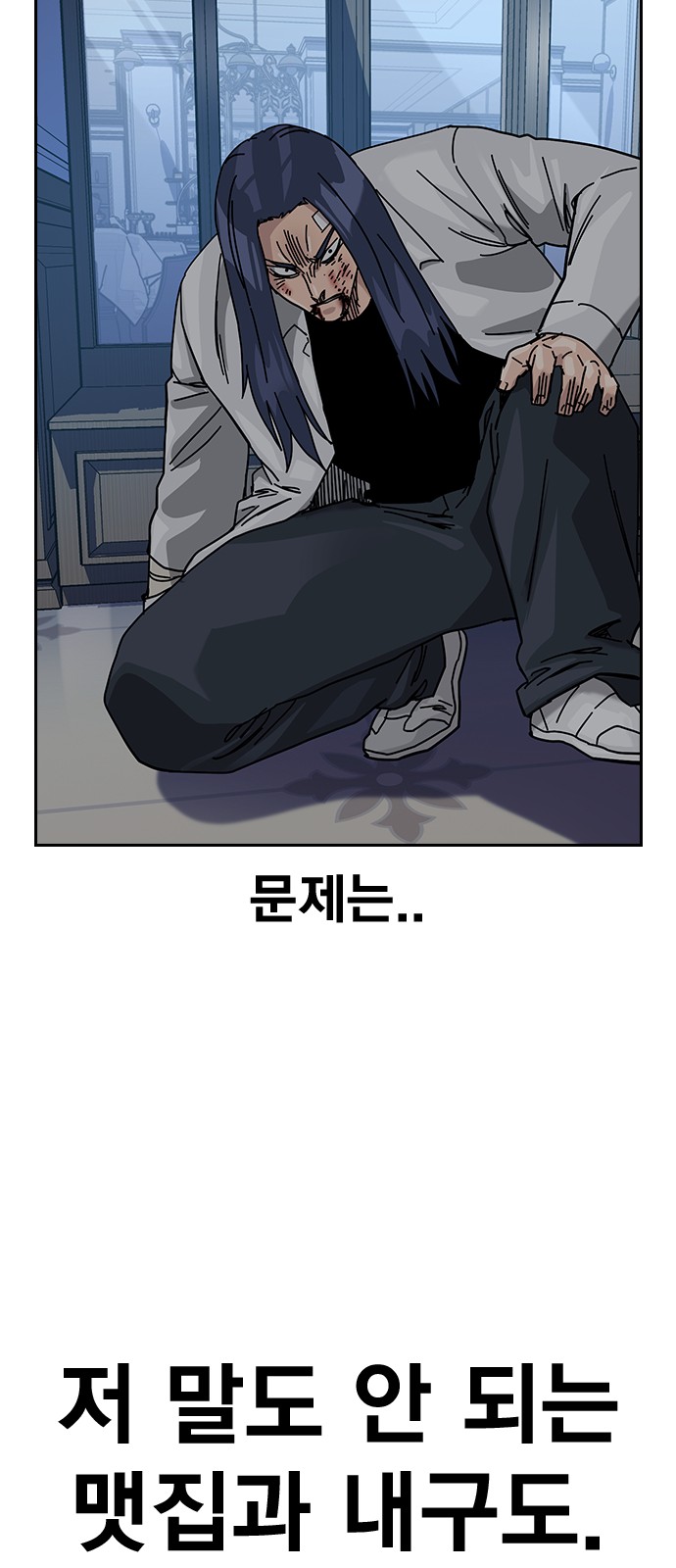 81 페이지